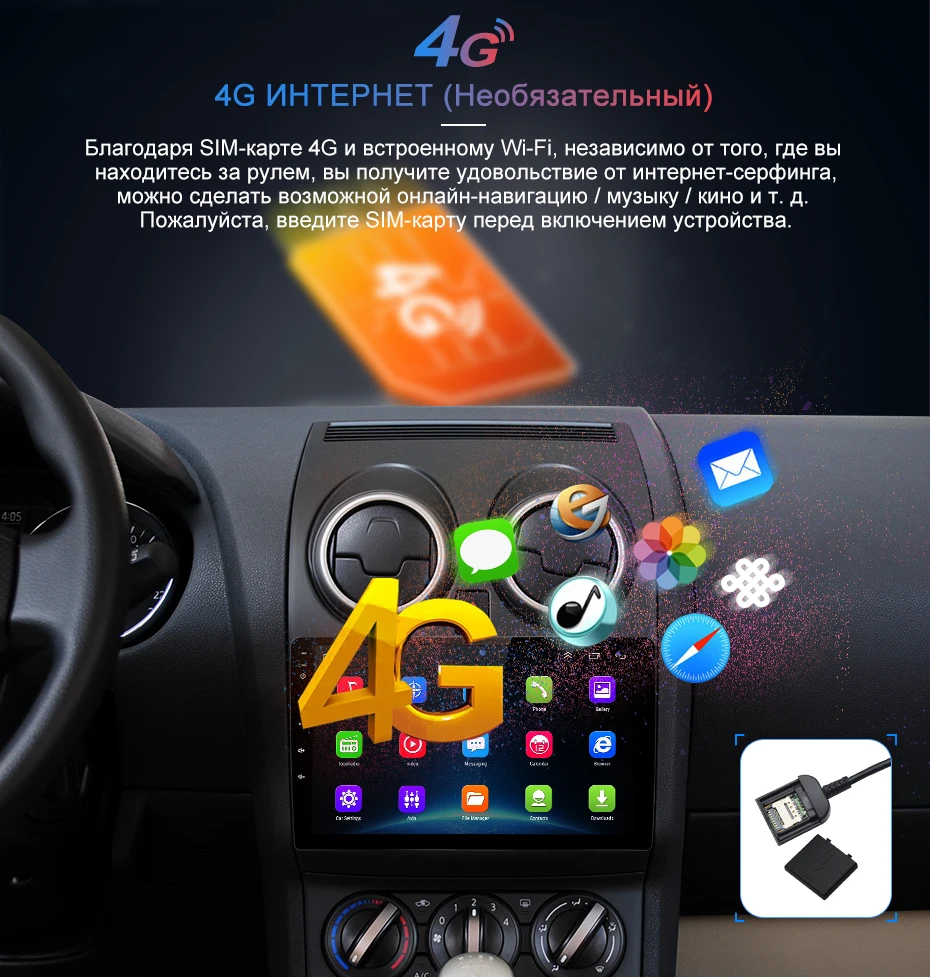 Junsun V1 Android 9,0 2 ГБ+ 32 ГБ DSP автомобильный Радио Центральный Multimidia видео плеер gps для Nissan Qashqai 1 J10 2006-2013 2 din dvd