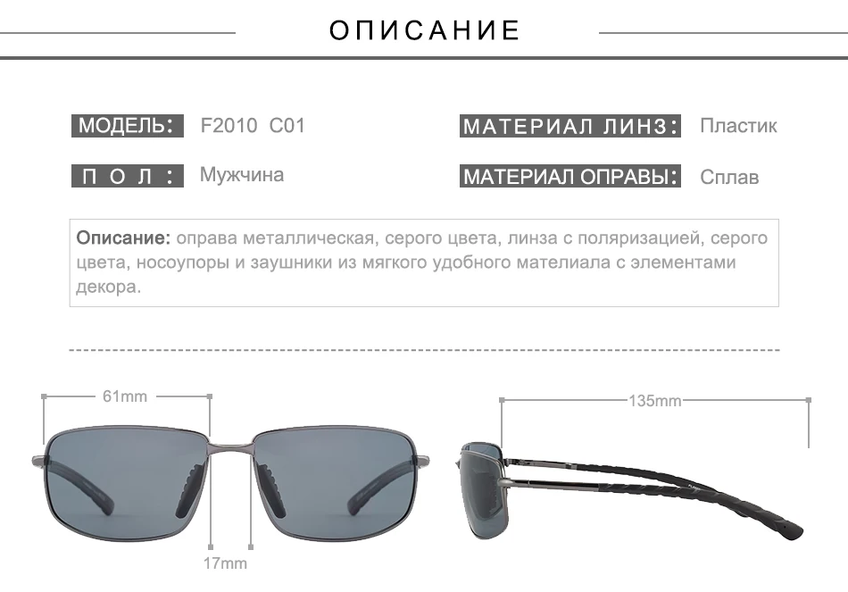 FLAMINGO Мужские Поляризационные Солнцезащитные Очки Брендовые Дизайнерские