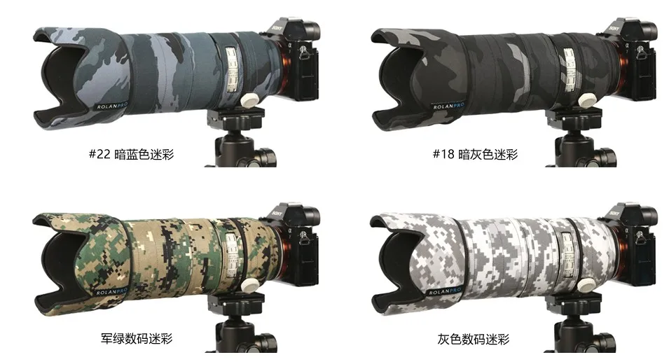 ROLANPRO ткань для объектива камеры Камуфляж SONY FE 70-200 f 2 8 GM OSS защитный чехол оружие
