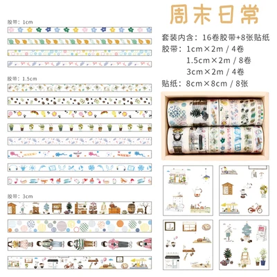 24pcs set 06 16 рулонов японский стиль Васи бумажная лента с 8 листов бумажная наклейка Kawaii Мультфильм маскирующая наклейка s для скрапбукинга стационарная - Цвет: 24pcs set 06