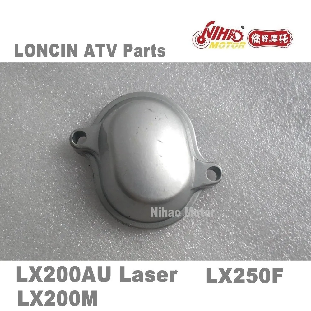 LX 111 мотовездеход LONCIN части клапанной крышки LX250 LC171FMM LX250F 250cc Quad GoKarts Запасные