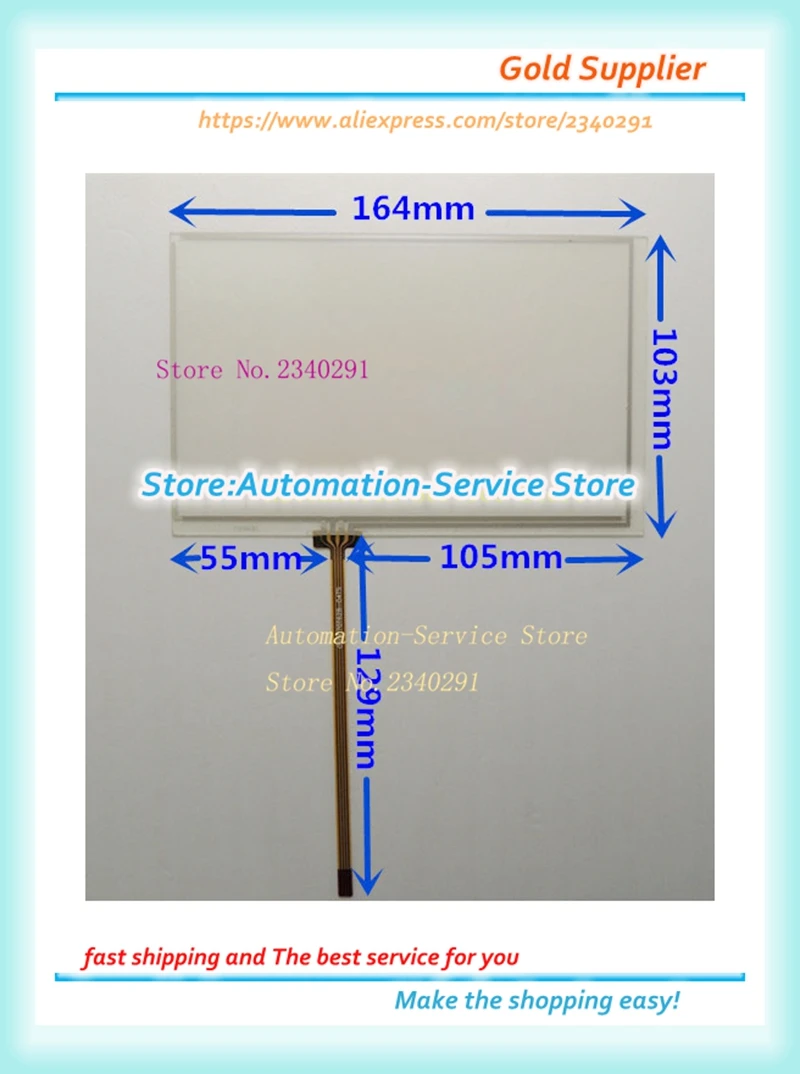 

7 Inch Touch Screen AT070TN84 Upgrade The Original Car Tn83 Car DVD Navigation Screen 164*103