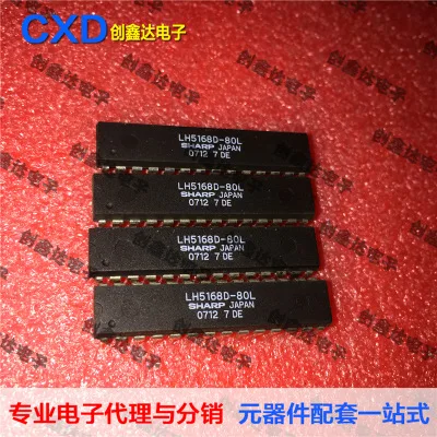 

FreeShipping LH5168 LH5168D-80L