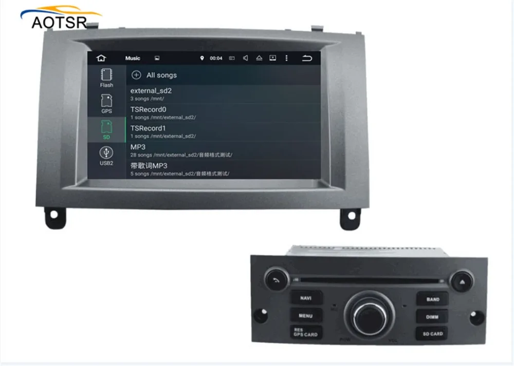 " Android 8,1 Автомобильный мультимедийный DVD плеер головное устройство для peugeot 407 2004 2005 2006 2007 2008 2009 2010 радио стерео gps навигации