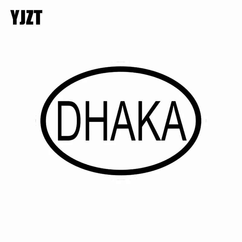YJZT 14 см * 9 5 DHAKA город страна код овальные автомобильные наклейки виниловые черный