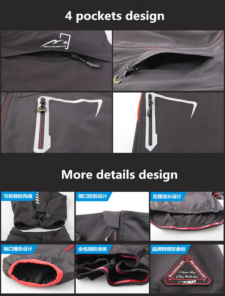 Мужские и женские куртки для велоспорта уличные с капюшоном весна осень бега