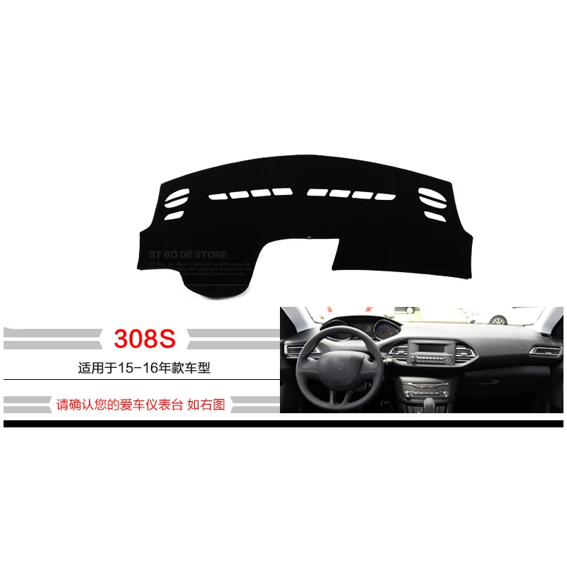 Приборная панель автомобиля Избегайте света pad Инструмент платформа покрытие