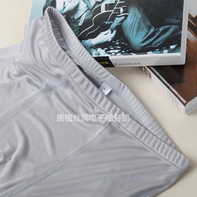 Мужские брюки не открываются мужское шелковое нижнее белье трикотажные шелковые