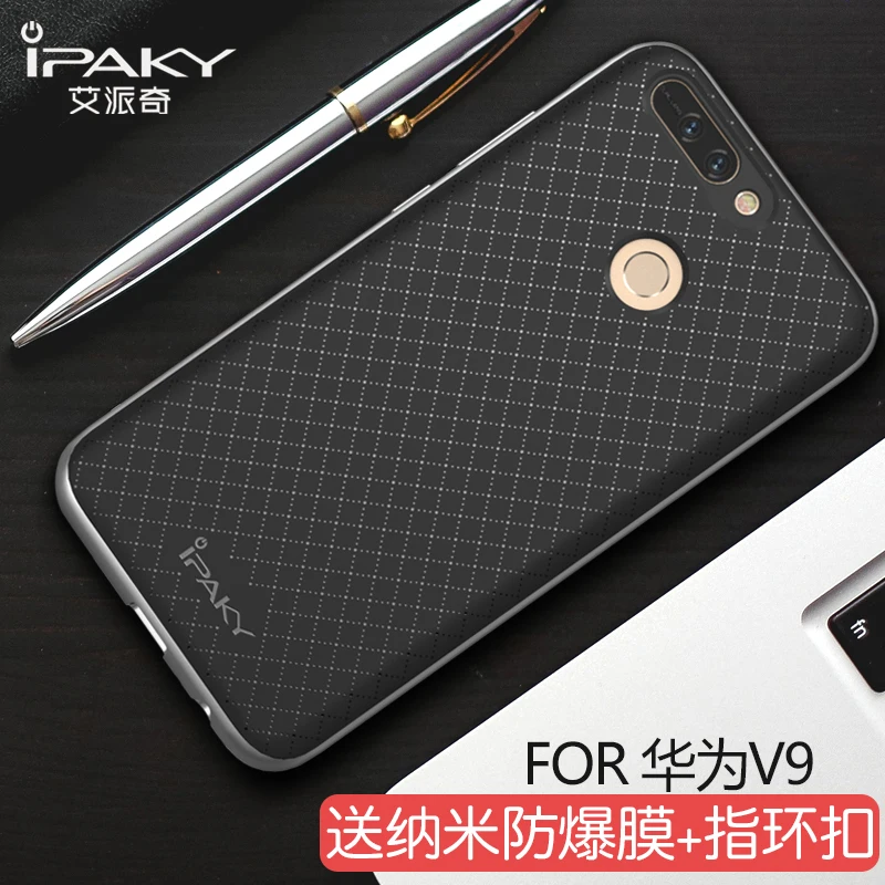 100% Оригинальный IPAKY чехол для huawei honor V9 / Honor 8 pro (5 7 дюйма) Стильная
