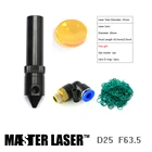 Диа20mm FL63.5mm Фокусирующая линза D25mm лазерная головка трубка для CO2 лазерной резки