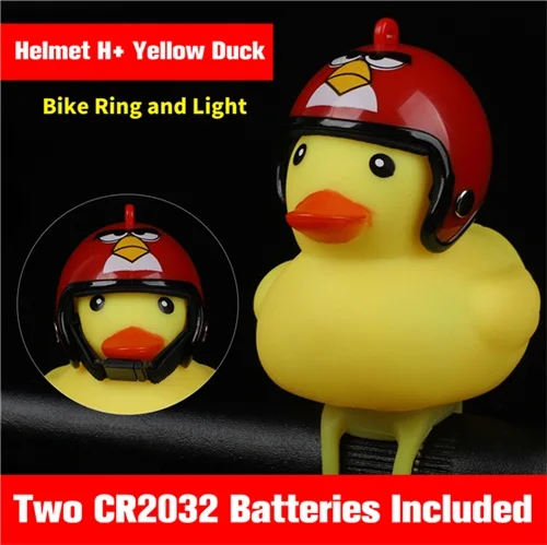 Duck with helmet H WEST BIKING, велосипедный звонок, водонепроницаемый светильник в виде рога для горного велосипеда, милый детский мультяшный желтая утка с колокольчиком для шлема, аксессуары для велоспорта - Цвет: Duck with helmet H
