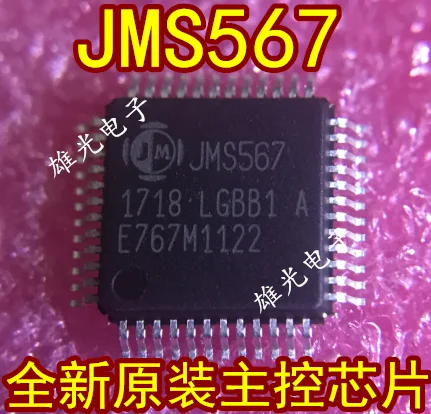 Бесплатная доставка JMS567 LGBB1A QFP 48|freeshipping| |