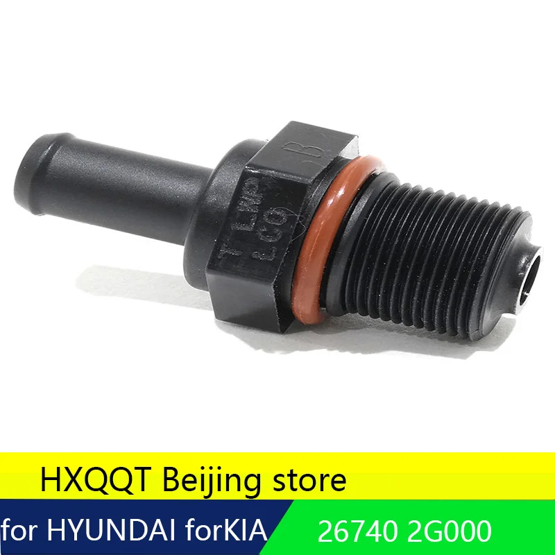 1 шт. Новинка для KIA OEM 2009 2016 Optima 2.4L L4 Pcv клапан 267402G000 HYUNDAI Santa Fe Elantra GT Tucson Genesis