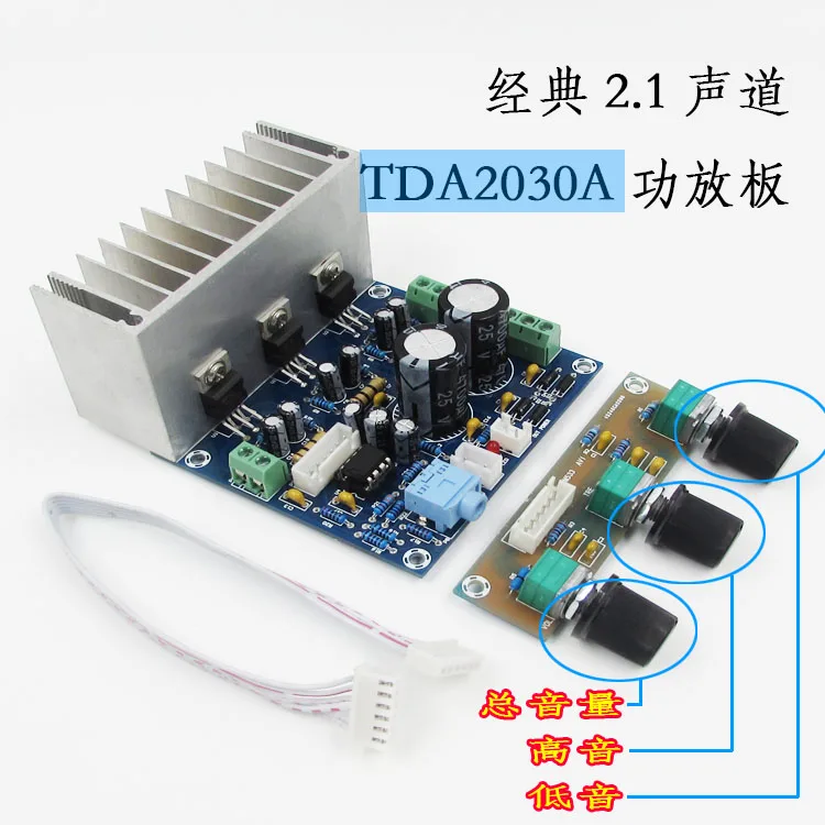 

DC / AC 20W * 2 + 30W XH-M553 classic circuit TDA2030A Плата усилителя мощности аудио 2,1 каналов книжная полка динамик бас