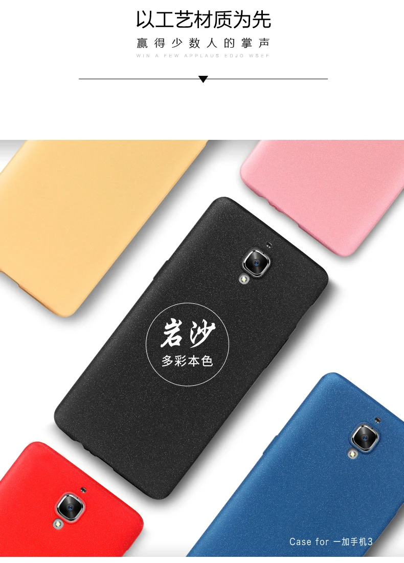 Мягкий ТПУ чехол для oneplus 3 3T матовый Силиконовый тонкий защитный one plus т t полный