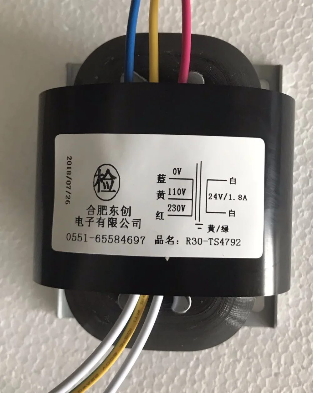 24V 1.8A R сердечник трансформатор 30VA R30 пользовательский 0-110V-230V медный щит для