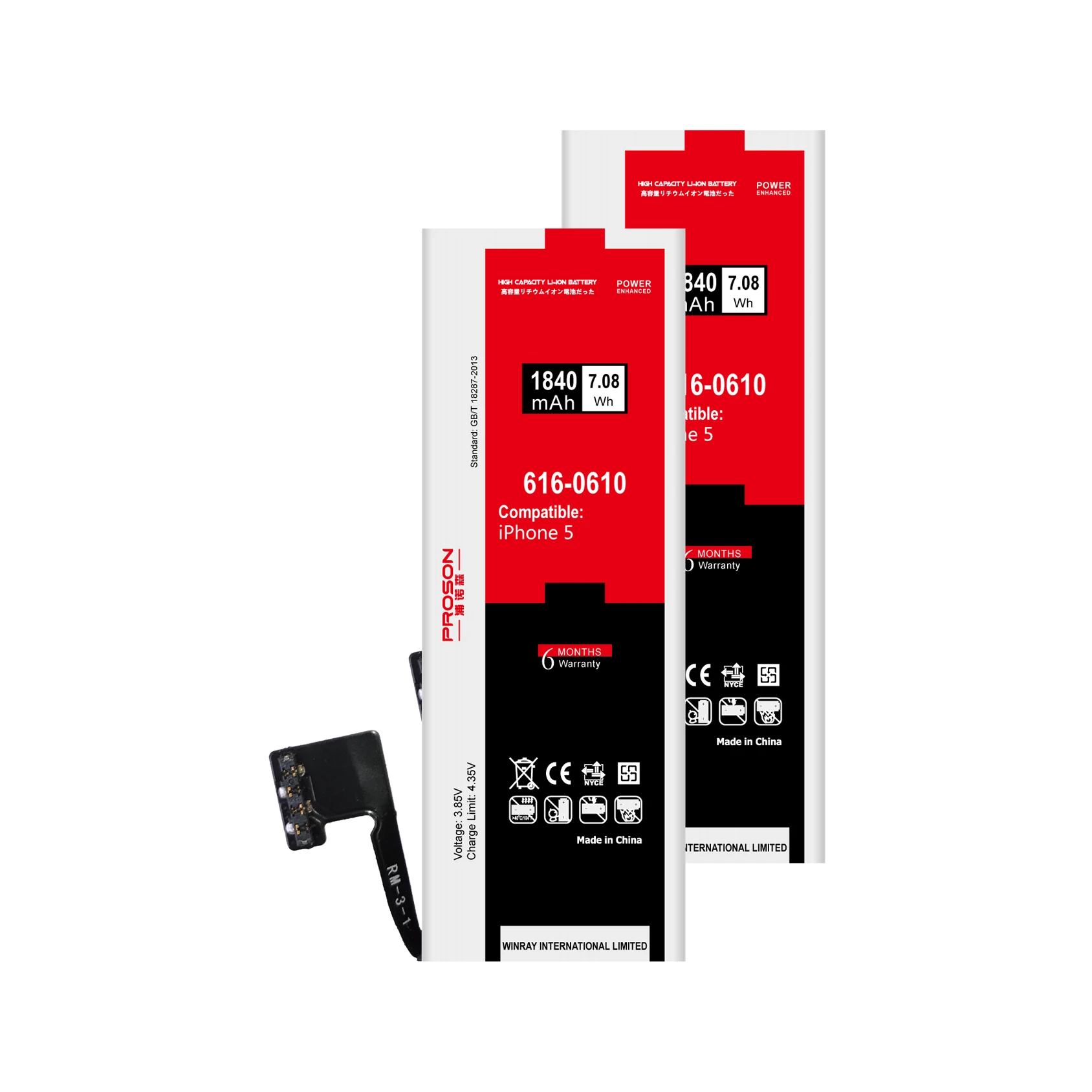Из 2 предметов KOOLRGB для iPhone 5 Батарея высокое Ёмкость 1840 мАч 616-0610 | Мобильные