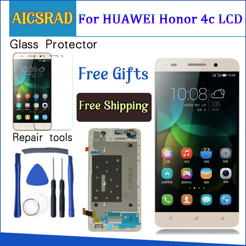 5," Дисплей для huawei Honor 4C ЖК-дисплей Сенсорный экран с рамкой Замена Honor 4C Дисплей CHM-UL00 CHM-TL00H CHM-CL00