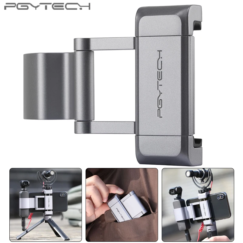 Новинка! PGYTECH полностью алюминиевый держатель для смартфона кронштейн DJI OSMO