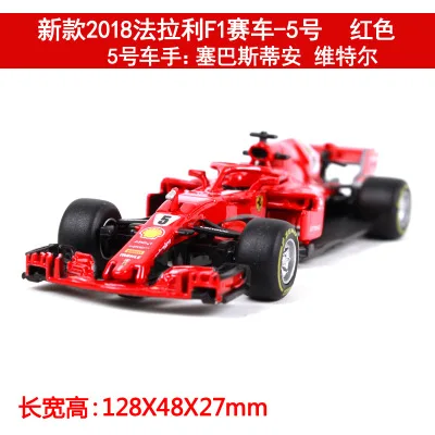 Спортивная машина Bburago 1/43 коллекционная Коллекционная модель автомобиля F1 S.Vettel