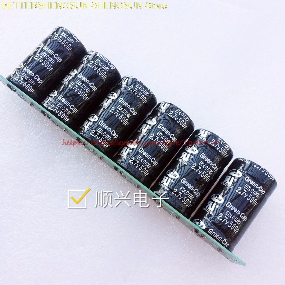 

Free shipping Automotive rectifier Fala super capacitor module 16V83F 2.7V500F