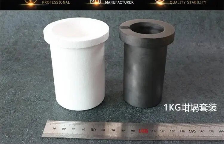 Индукционный Золотой плавильный тигель высокотемпературный кварцевый кремнезем плавильный графитовый тигель золото серебро ювелирные изделия инструменты оборудование - Цвет: 1kg
