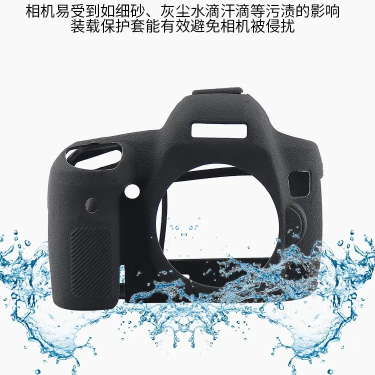 5D4 Black Приятный мягкий силиконовый резиновый защитный корпус для камеры, чехол для Canon 5D Mark IV 4 5D4 Nikon D7100 D7200, сумка для камеры - Цвет: 5D4 Black