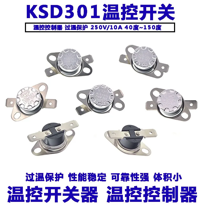 Контроллер температуры KSD301 переключатель контроля 40/60 градусов ~ 260 10 А 250 В