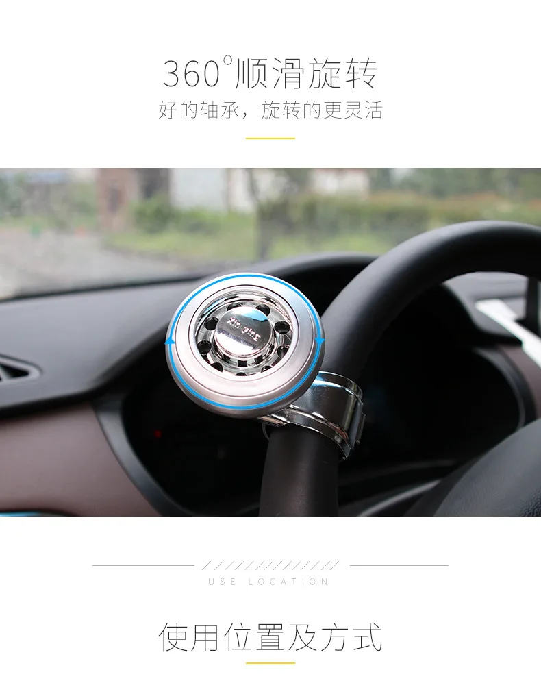 Steering Wheel Rotation Booster Car Accessories for Girls Decoration Knob Power Hand Control Ball ABS 4 Color