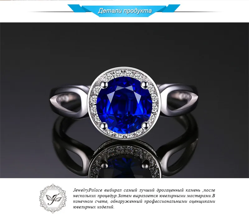 Jewelrypalace круглой огранки 2.2ct создан синий сапфир Обручение Halo Кольцо Solid 925 стерлингов Серебряные ювелирные изделия для Для женщин Мода
