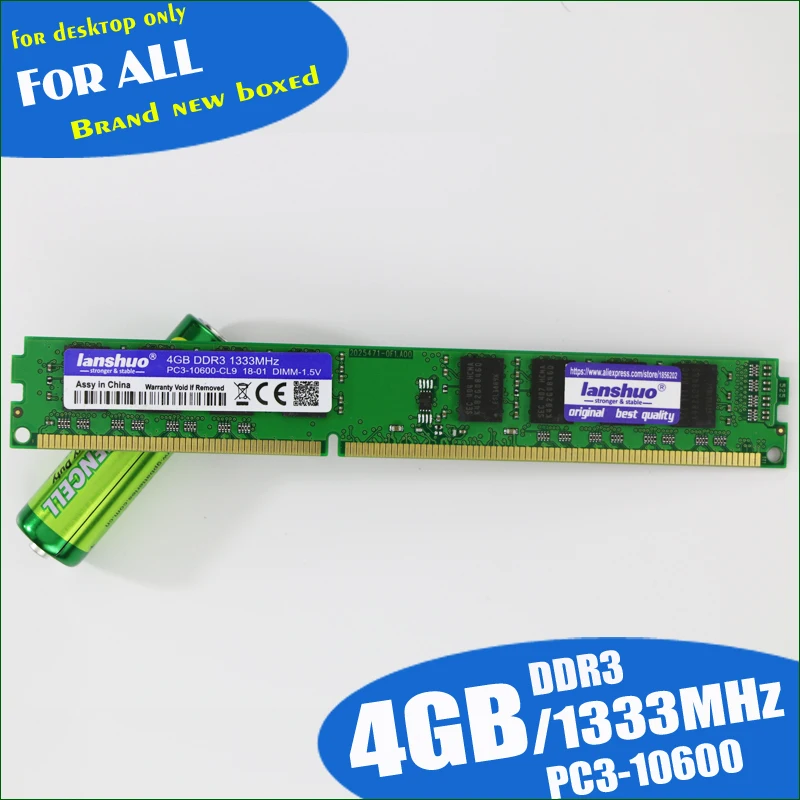 Lanshuo 4 Гб DDR3 PC3 10600 4G 1333 МГц для настольных ПК оперативная Память DIMM 240 контактов (для