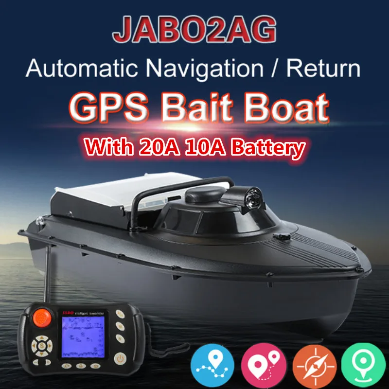 2AG 20A 2 4G GPS Автоматическая навигация рыболовная приманка лодка гнездо Диппер с