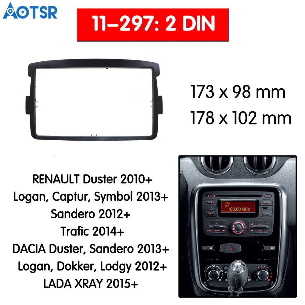 2 din радио фасция для RENAULT Duster DACIA LADA XRAY Панель Крепление установка набор Dash Рамка