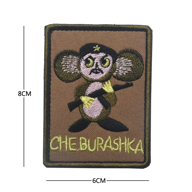 Двуглавый орел MVD, значок, повязки на руку, вышитая бурашка, Боевая нашивка, апли - Цвет: 3