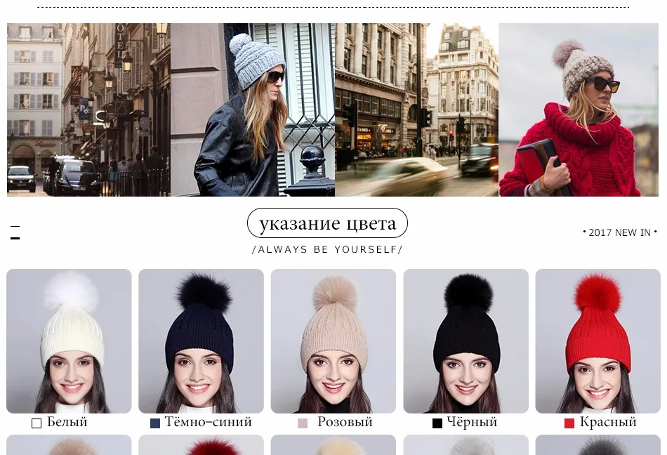 Зимняя шапка Женская Полосатая черная красная мода вязаные шерстяные шапки лисий мех помпоны новые высококачественные кепки капот# MZ732