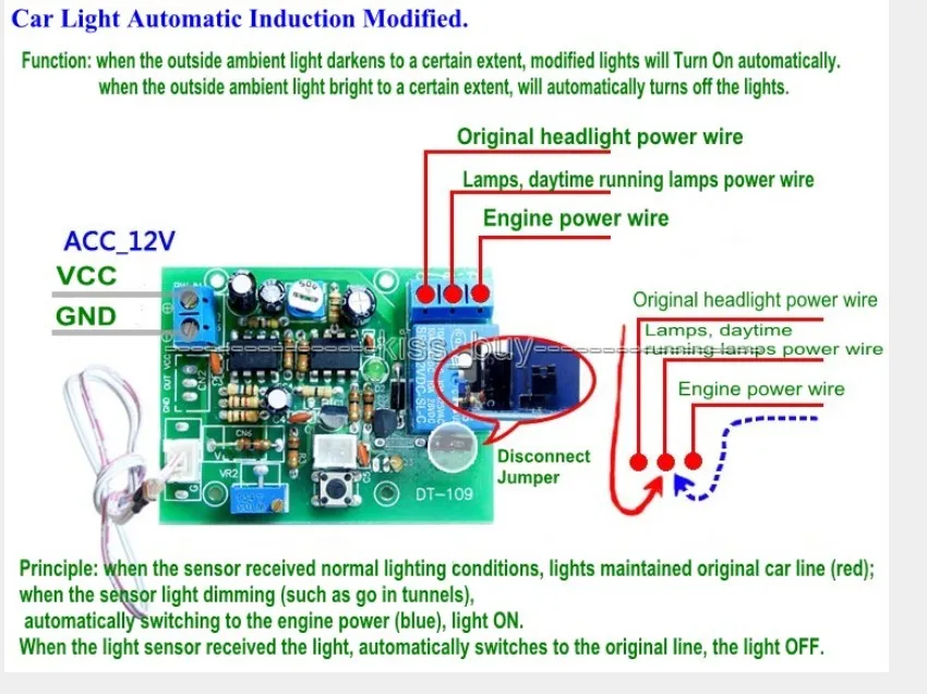 Dc 12v Автоматический головной светильник Сенсор задержки Управление Модуль