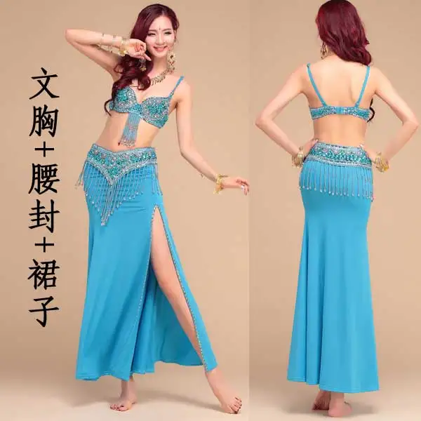 

High Grade Luxury Sexy Dance Costume Set 3 pieces (Bra+Girdle+Skirt) Bollywood/Indian Dance Costumes Chinese Womens Dancewear