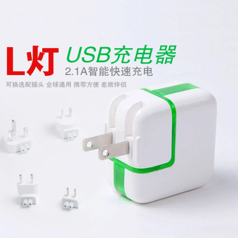 

2A compact portable universal adapter, smart usb adapter