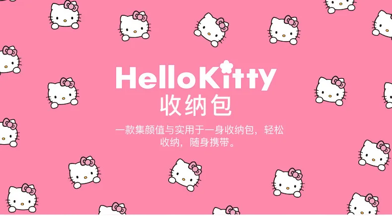 Женский Hello KT дорожный кейс для косметики косметички Органайзер розовый косметичка милые дорожные кисти мраморный карандаш Школьные Инструменты