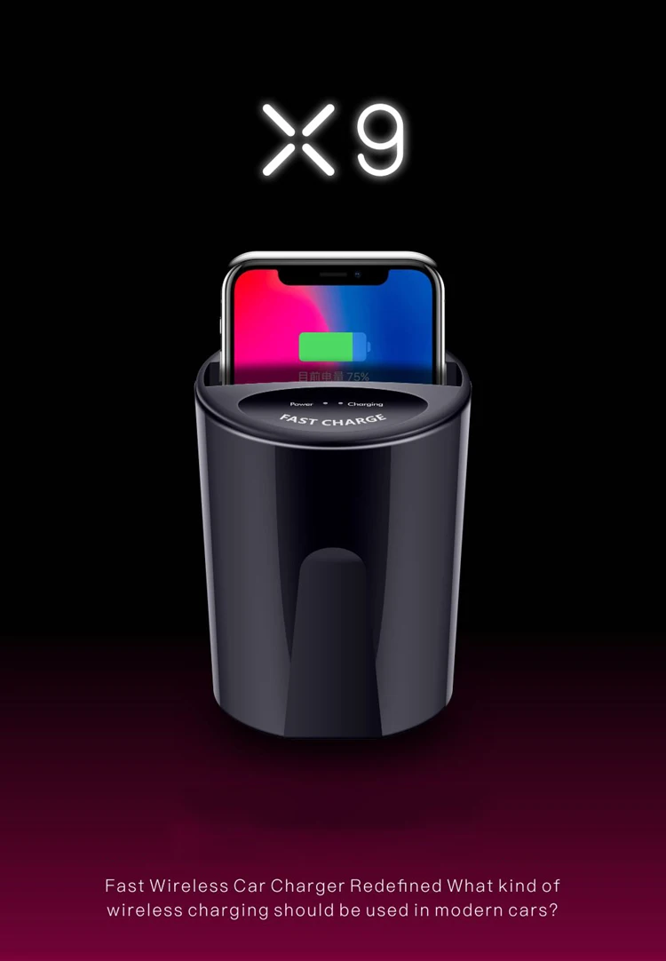 X9 автомобиль чашки Qi Беспроводной Зарядное устройство для iPhone 8 X Xs XR Xs Max для samsung Note9 S9 для huawei для Просо мобильный телефон Универсальный