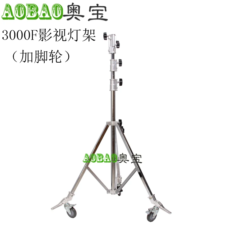 CD50 Стенды для ламп 3 метра Roland Studio Film сверхмощный держатель шкив Долли штатив