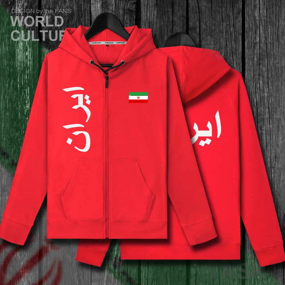 

Islamic Republic of Iran Persia IR Iranian clothes mens fleeces hoodies winter cardigan jerseys men jackets and coat tracksuit