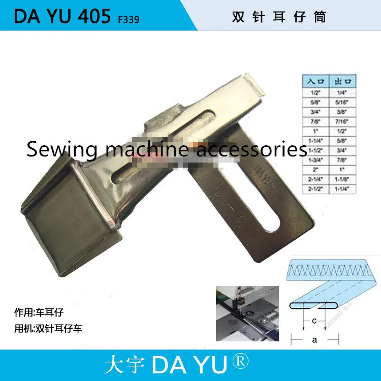 Детали швейной машины устройство для вытягивания барреля|machine memory|machine custom partsmachine