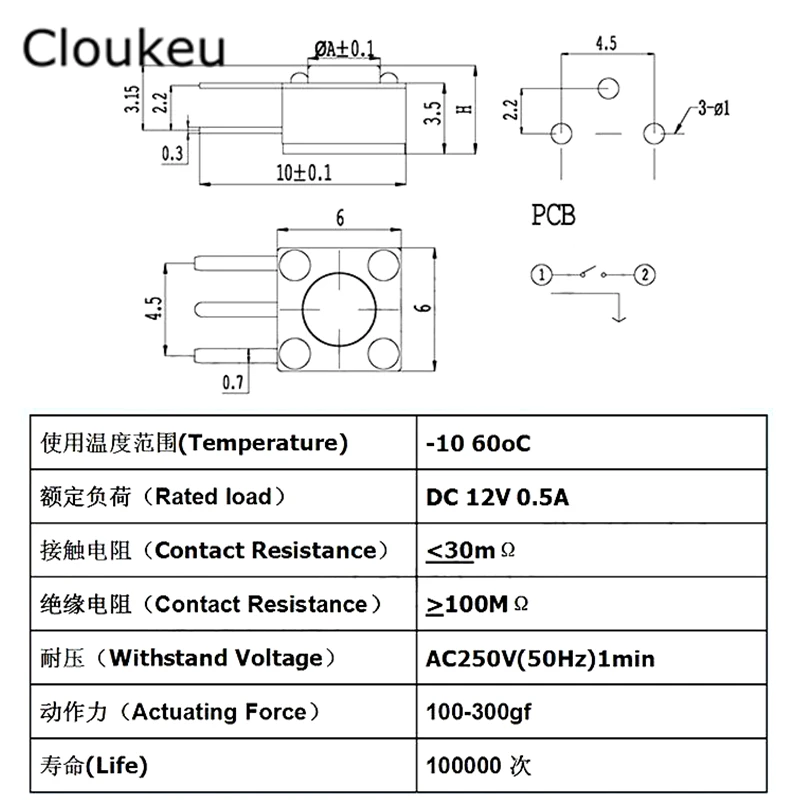 

50Pcs 6*6*10 Side 3Pin Side press Touch switch 6x6x10mm Micro button switch