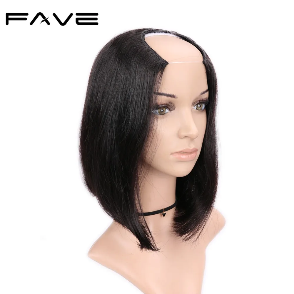 FAVE Hair U-образные короткие прямые парики из человеческих волос здоровые и толстые