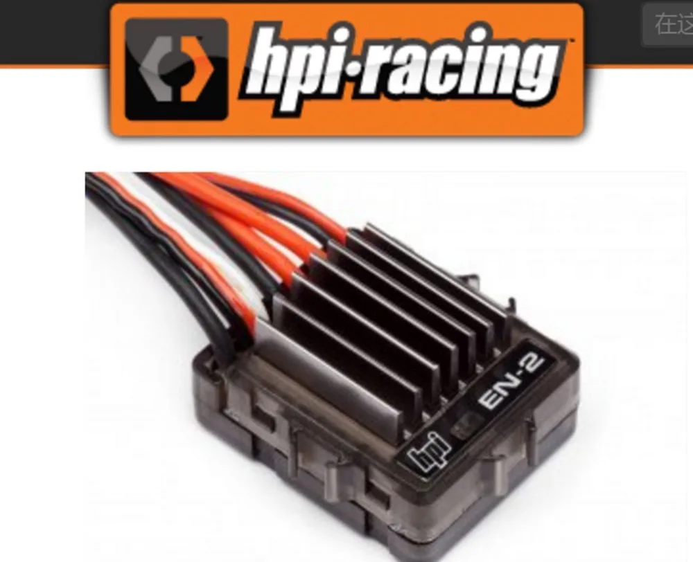HPI EN 2 ESC с обратным микро RS4 HPI349 электронный регулятор скорости 1/18