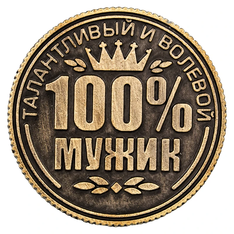Бесплатная доставка буква Алекса резные металлические антикварные монеты с