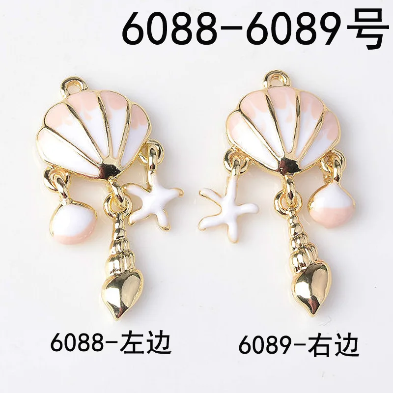 

10pcs Fashion cute small shell enamel charm simple star pendant Earrings Drop charm Ear Studs tag Jewelry handmade DIY material