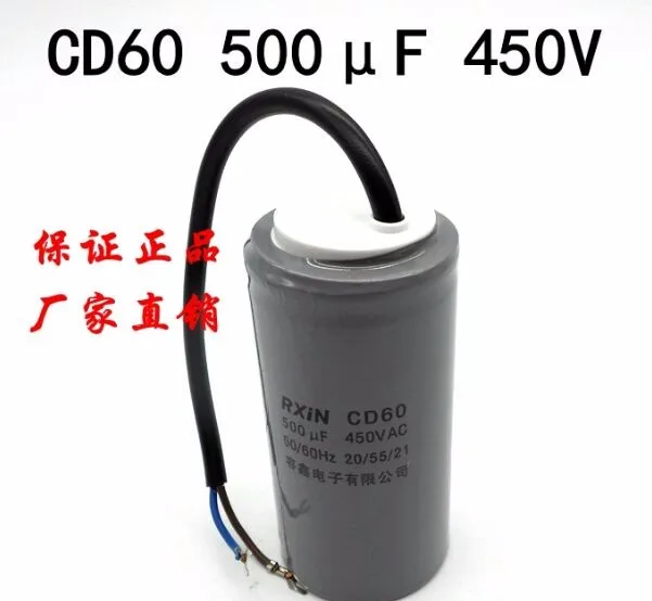 500 мкФ 450 В электролитический конденсатор | Обустройство дома