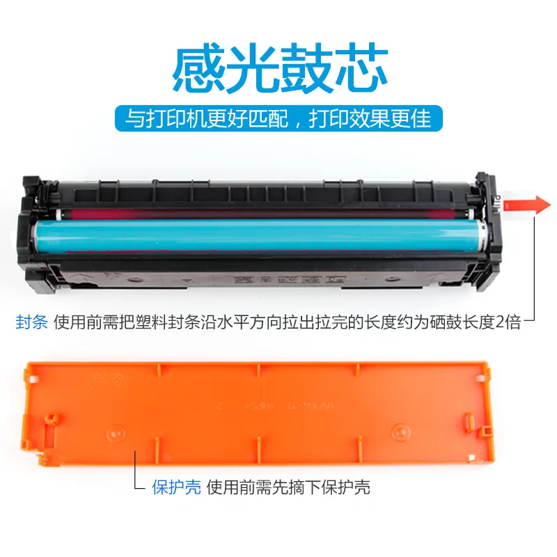 Картридж с тонером для принтера HP CF500A M254nw M280nw M281fdw цветной картридж 202A|Детали и